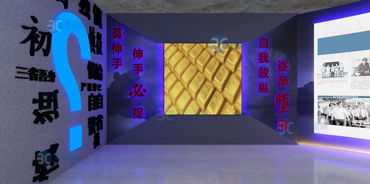 扎蘭屯某事業(yè)單位廉政教育基地建設(shè)